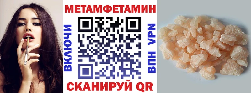 Амфетамин VHQ  Купить  Дигора 