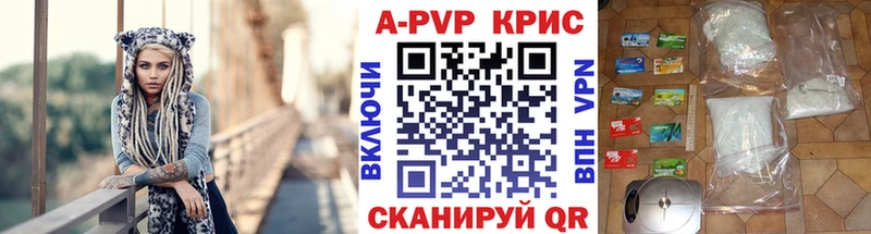 Купить закладки  Дигора  А ПВП крисы CK 