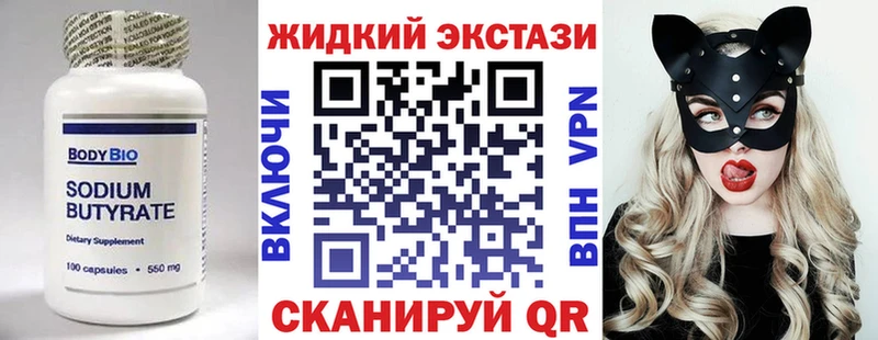 Купить  Дигора  Бутират 99% 