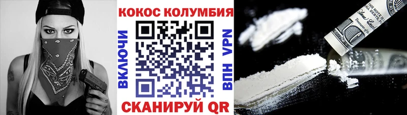 КОКАИН Перу  Купить закладки  Дигора 