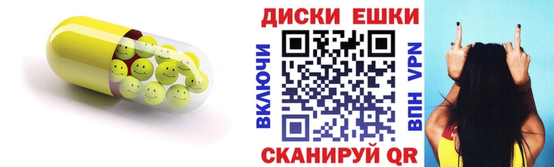 Купить где  Дигора  ЭКСТАЗИ ешки 