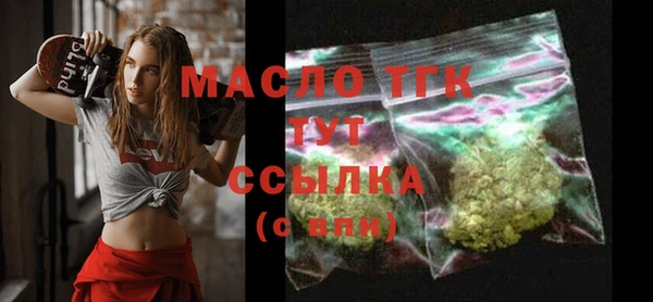кристаллы Корсаков