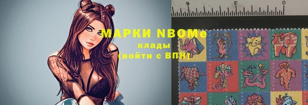мескалин Костерёво