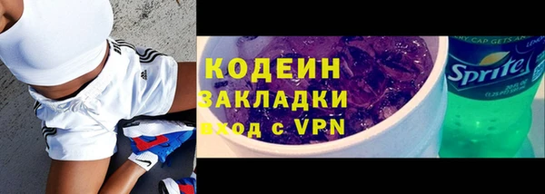 мескалин Козловка