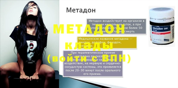 мескалин Козловка