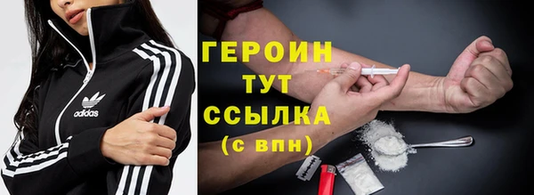 мескалин Козловка
