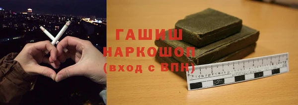 синтетический гашиш Козельск