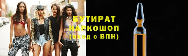 кокаин колумбия Сосновый Бор