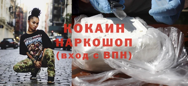 синтетический гашиш Козельск