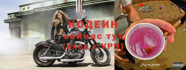 мескалин Козловка