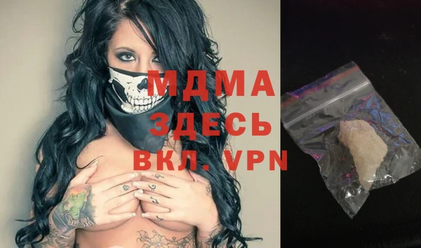 мескалин Козловка