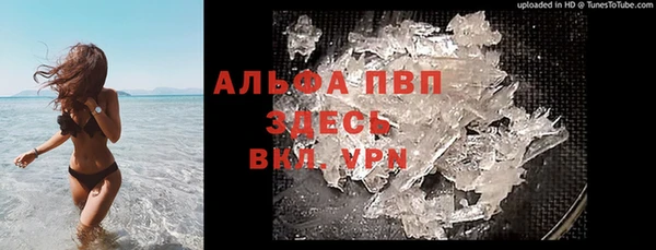 кристаллы Корсаков