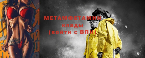 мескалин Костерёво