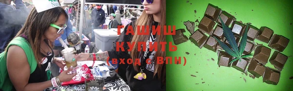 синтетический гашиш Козельск