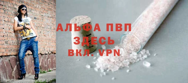 мескалин Козловка