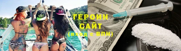 крисы Сосновоборск
