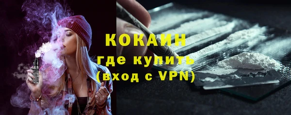 мескалин Костерёво