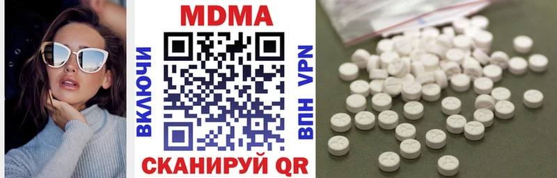 МДМА молли  Купить  Дигора 