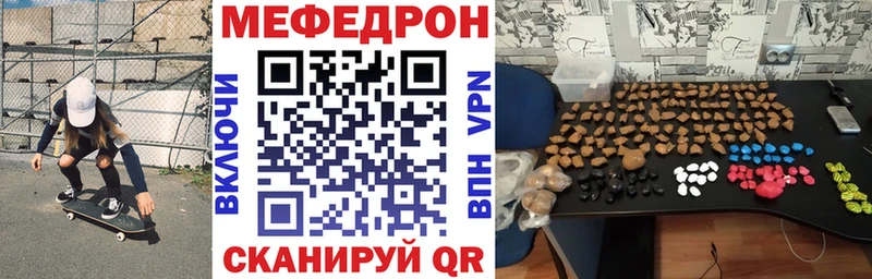 Мефедрон VHQ Купить Дигора