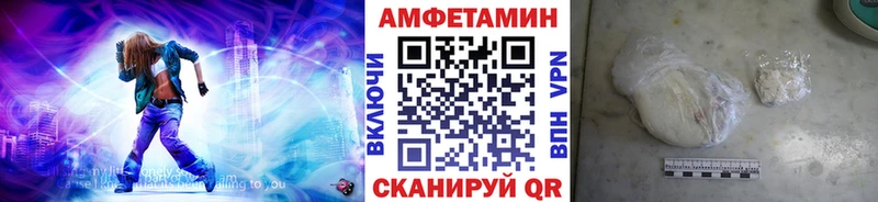 Метамфетамин Methamphetamine  Купить  Дигора 