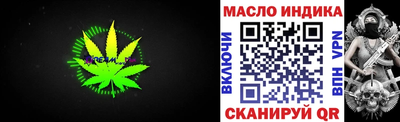 ТГК THC oil  Купить закладки  Дигора 