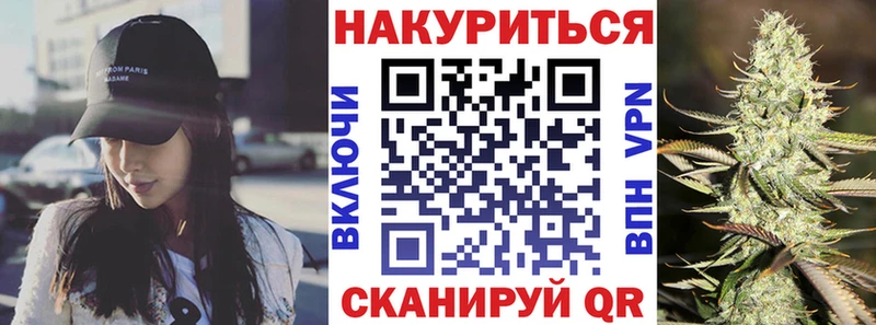 Канабис OG Kush  Купить  Дигора 